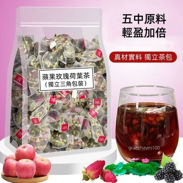 👑零食倉👑 蘋果玫瑰荷葉茶 玫瑰茶 荷葉 三角茶包 花茶 水果茶 桑葚決明子茶 獨立包裝 果香茶飲 泡水喝花茶