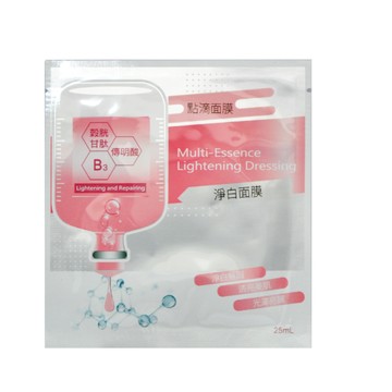 Neo Living 光透淨白點滴面膜一片(粉紅) ｜全館滿$199免運