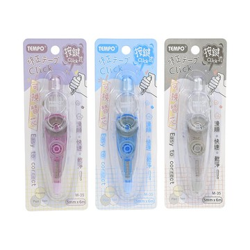 節奏 TEMPO 按鍵式修正帶 顏色隨機出貨 5mmx6M /個 M-35【APP滿額下單10%點數(單一帳號最高5000點)】1/31止