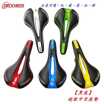 DRCKHROS【黑底】超軟 中空座墊 中空座墊 聚氨酯 透氣 坐墊 雙尾翼 簍空【B73-37】
