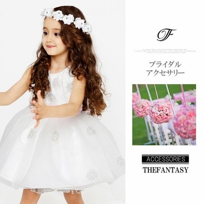 花かんむり 花冠 ベールガール ヘッドドレス 髪飾り 子供ウェディングベール ドレス花冠 Fhkanwe01h 通販 Lineポイント最大get Lineショッピング