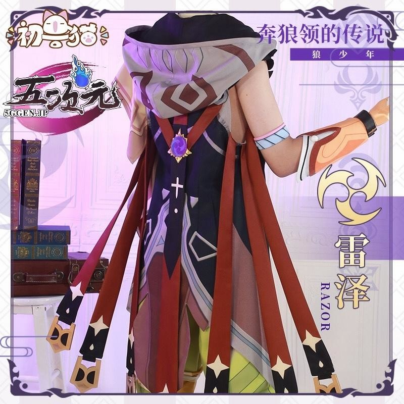 KATO様専用 衣装セットのみ 原神 行秋 コスプレ 衣装 靴