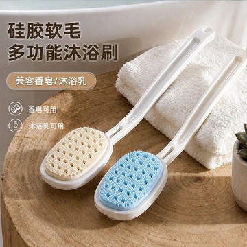 🌸臺灣出貨🎉可拆卸長柄搓泥洗澡刷沐浴神器後背清潔沐浴刷多功能家用搓背親膚