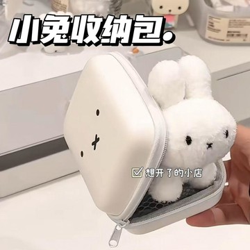🔥精品優選🔥小紅書同款可愛小兔收納包多功能便攜旅遊洗漱小樣收納ccd收納包旅行出差必備