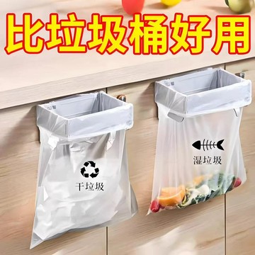 可折疊垃圾架 廚房餘桶 分類架 垃圾袋支架 折疊封口式收納掛架 壁掛垃圾桶 多功能廚櫃塑膠袋架 垃圾分類架 廚餘架031