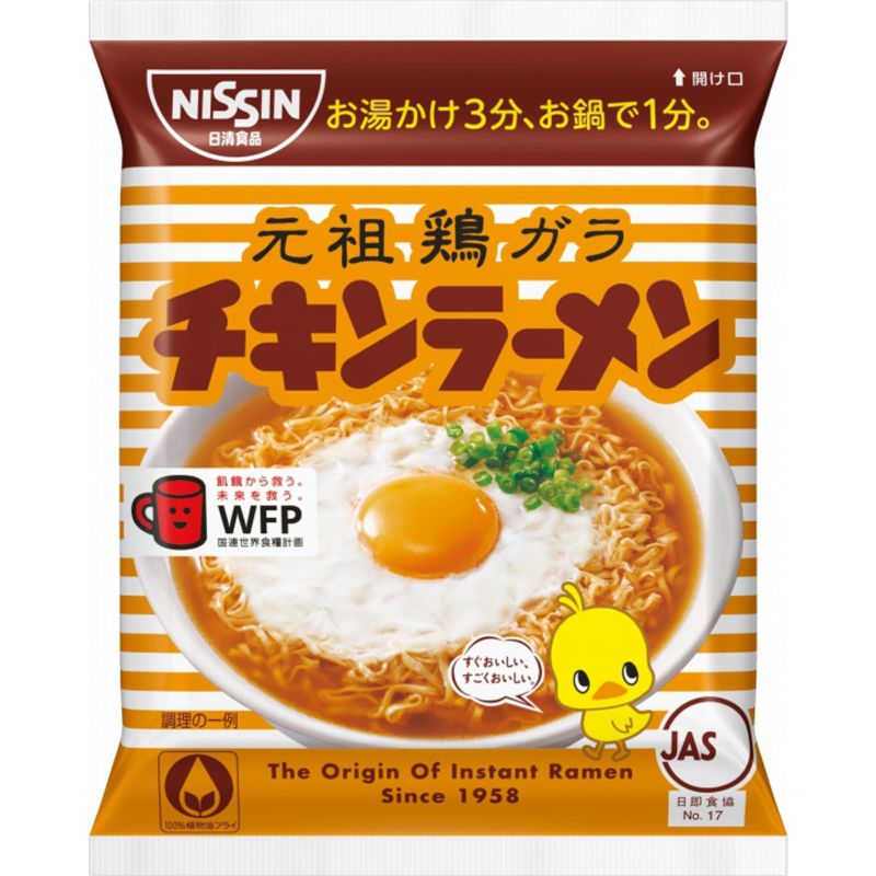 日清食品 日清 小分け1食パック 85g10個