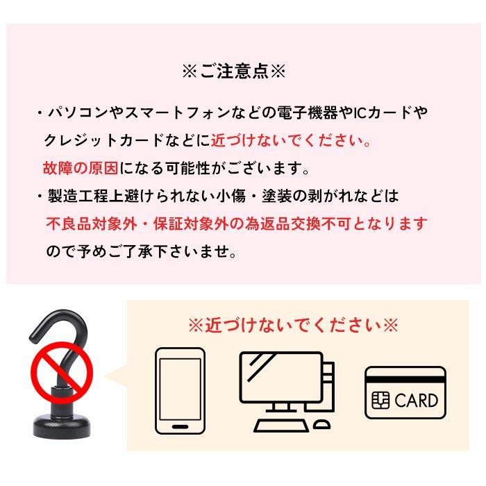 マグネットフック 強力 5個セット ブラック おしゃれ 壁面装飾 引っ掛け マグネット 磁石 強力 磁石 フック キッチン 冷蔵庫 送料無料