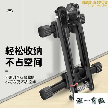 【源一商社】自行車停車架登山車維修支撐架公路單車家用室內展示架立式維修架