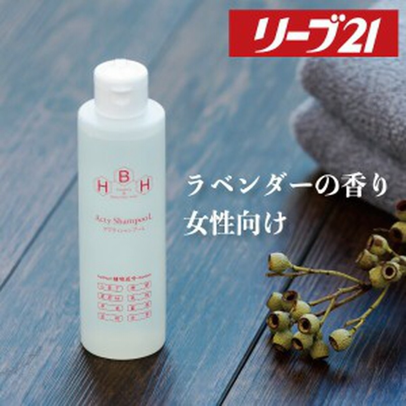 育毛シャンプー 女性向け 女性 シャンプー メンズ レディース スカルプシャンプー 育毛 発毛 フケ ノンシリコン 0ml アクティシャンプ 通販 Lineポイント最大1 0 Get Lineショッピング