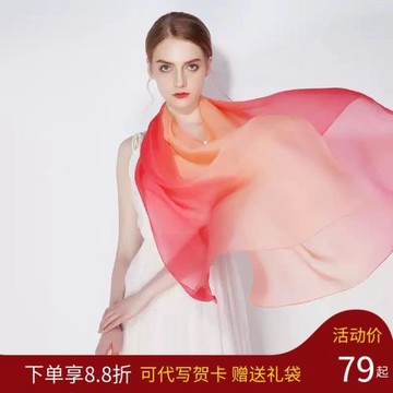 達芬奇密碼桑蠶絲絲巾女長條藕粉漸變色真絲圍巾紗巾2026新款披肩