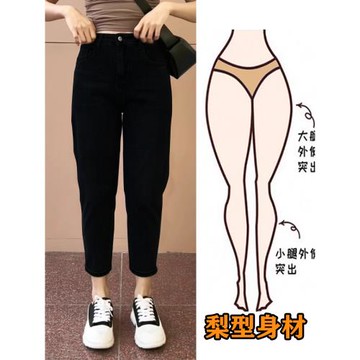 黑色哈倫牛仔褲女八分小個子2025春季新款高腰顯瘦梨型身材蘿卜褲