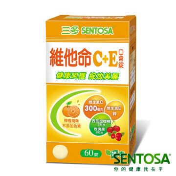 三多維他命C+E口含錠60錠 [橘子藥美麗]