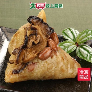 饗城南部金粽2粒/包(180g/粒)【愛買冷凍】