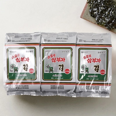 [三夫子] サンブジャのり 味付けのり  3個入り１パック　弁当用 韓国のり 韓国海苔