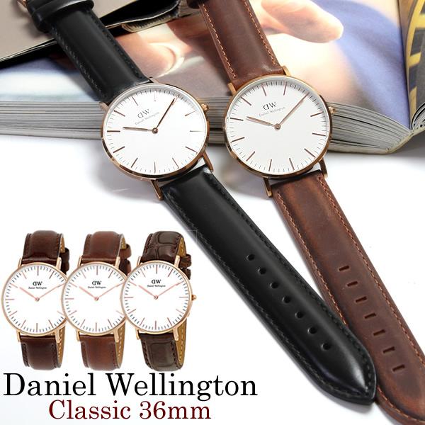 Daniel Wellington 腕時計 メンズ レディース ダニエル