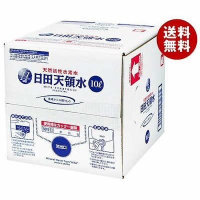 日田天領水 ミネラルウォーター 10L＊1箱入