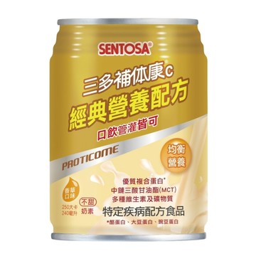 SENTOSA 三多 補体康C 經典營養配方 (240ml/24罐/箱) 【杏一】