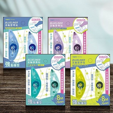 Tempo 節奏 BLUELINE滾輪膠帶貼(MGT-45)1+1(1組入) 款式可選【小三美日】 DS024337 黏貼 文具