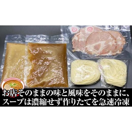 ふるさと納税 和歌山県 御坊市 湯浅醤油が香る 和歌山ら〜めん４人前（冷凍ラーメン）