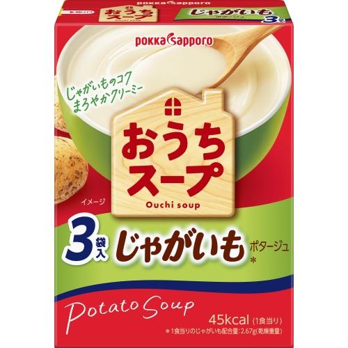 ポッカサッポロ おうちスープ じゃがいも 3袋入×60箱 (30箱入×2 まとめ買い) 粉末スープ ポタージュ