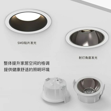 批發led防眩筒燈商場酒店嵌入式射燈家用客廳天花燈過道無主燈