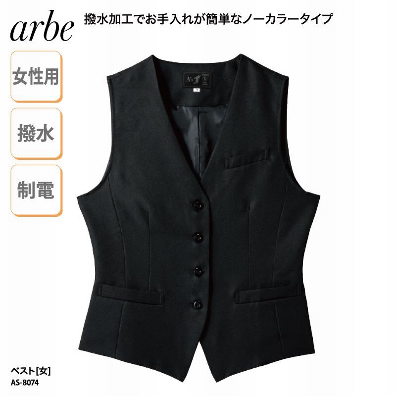 新品未使用☆ブラック☆ 【Cross×Linen】並びボタンベスト ウエストライド ビーチクロス ベスト ブラック系 42【美品