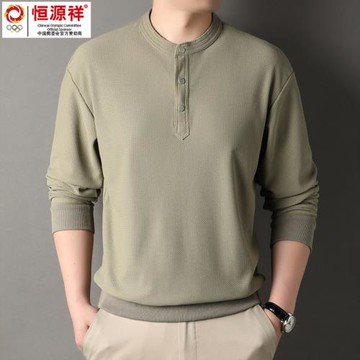 恒源祥彩羊中華立領長袖t恤男春秋季新款寬松純色男士衛衣體恤衫