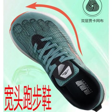 秋冬男士跑步鞋大頭男鞋寬腳掌運動鞋寬頭加肥高腳背腳胖寬楦棉鞋