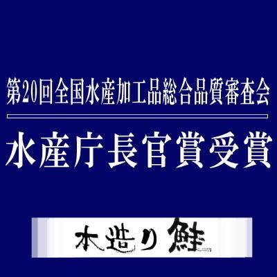 本造り鮭中塩４切　鮭 寒風干し 北海道産秋鮭を新潟で寒風干し伝統製法の 鮭 切り身 鮭 冷凍 秋鮭 塩引き鮭 高級 鮭