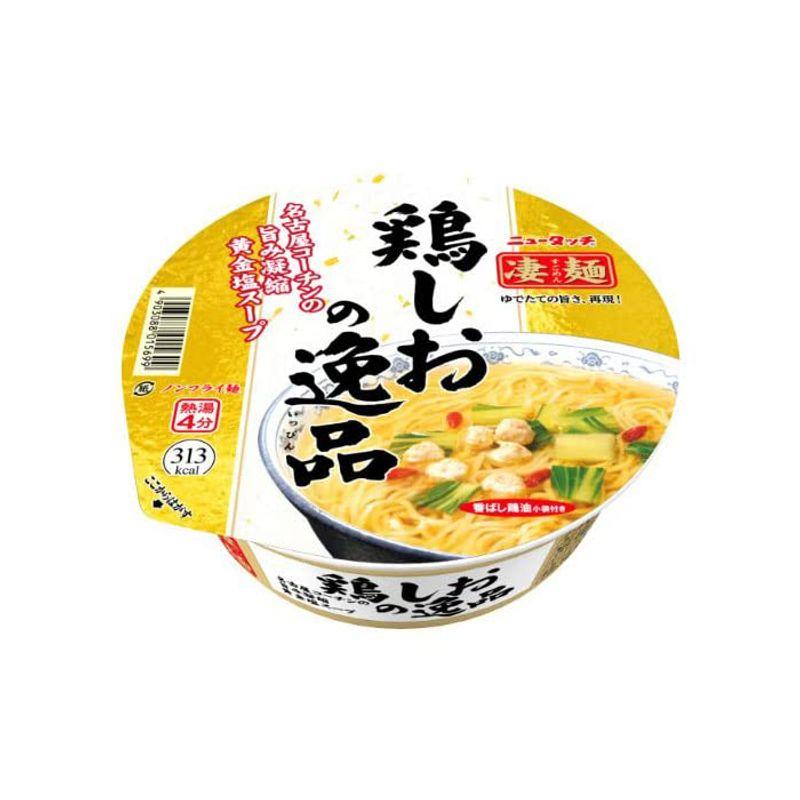 ヤマダイ ニュータッチ 凄麺 鶏しおの逸品 109G × 2ケース   24個