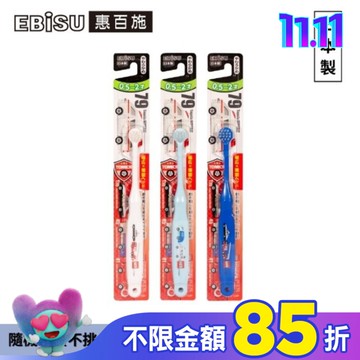 EBiSU惠百施Tomica兒童牙刷-0.5至2歲1入-顏色隨機出貨