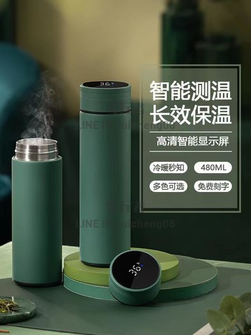 保溫杯簡約男女316不銹鋼學生高顏值茶水分離高檔智能大容量水杯【步行者戶外生活館】