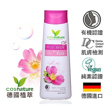 歐森 德國植萃 cosnature 玫瑰水潤淨白沐浴露 (250ml)