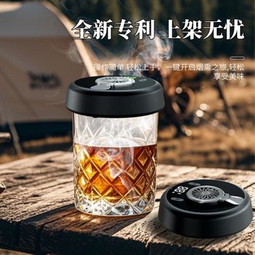 跨境新款電動威士忌煙熏器調酒器免注水重復使用煙霧機美食料理