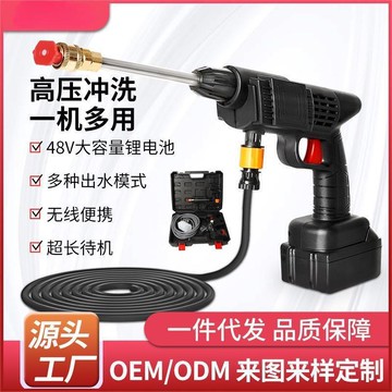 無線洗車水槍家用電動洗車機充電便捷洗車槍澆花沖洗增壓洗車神器 鑫弘-數碼配件