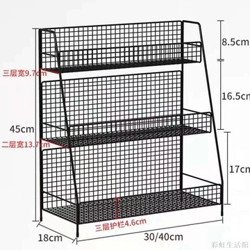 化妝品架子收納盒梳妝臺護膚品衛生間桌面多層置物架簡約網紅宿舍