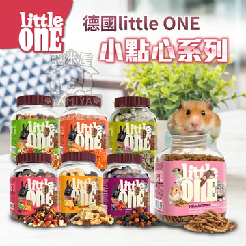 【點數回饋】德國Little One小點心系列 倉鼠/成兔/幼兔/天竺鼠 水果大餐  多C點心《亞米屋Yamiya》