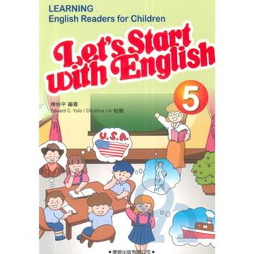 學習兒童美語讀本5(適10-15歲)