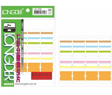 龍德 LD-706 雙面 7色索引片 (26X34mm) (28張/包)【APP滿額下單10%點數(單一帳號最高5000點)】1/31止