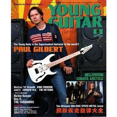 中古ヤングギター YOUNG GUITAR 2003 ヤング・ギター