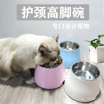 [24時熱賣]寵物高腳碗 寵物護頸碗 寵物碗 不鏽鋼碗 寵物碗 馬卡龍碗 中大型犬碗 增高碗架 狗碗 貓碗 AFFF