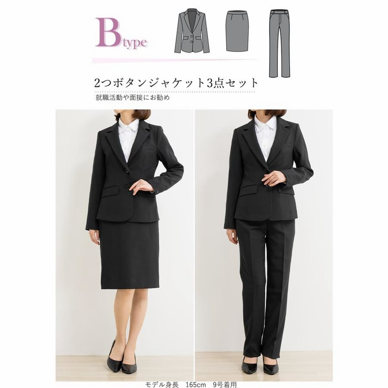 スーツ レディース リクルートスーツ ビジネススーツ パンツ