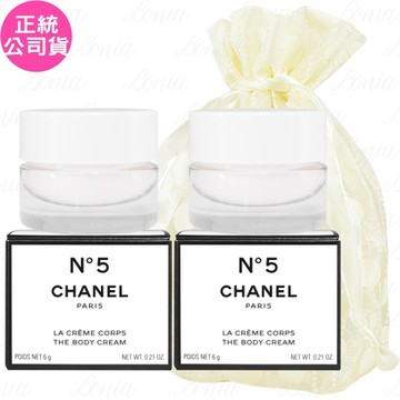 CHANEL 香奈兒 N5潤澤身體乳霜(6g)*2旅行袋組(公司貨)