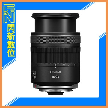 搶券最高折320｜預訂!CANON RF 16-28mm f/2.8 IS STM 恆定大光圈 變焦鏡(16-28,公司貨)