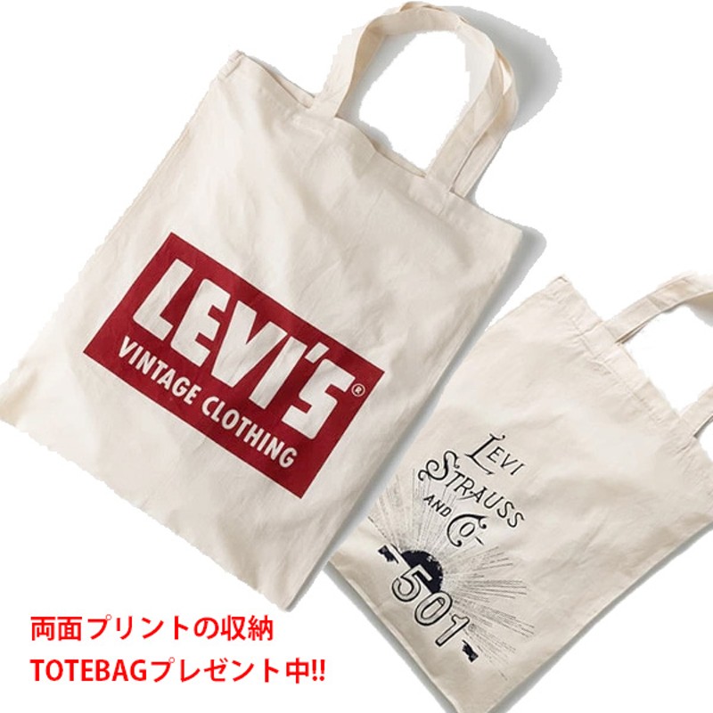 LEVI'S VINTAGE CLOTHING（リーバイス ヴィンテージ クロージング