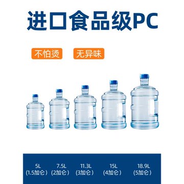 純凈礦泉水桶家用飲水機桶裝水空桶提水神器pc飲用大桶手提桶裝小