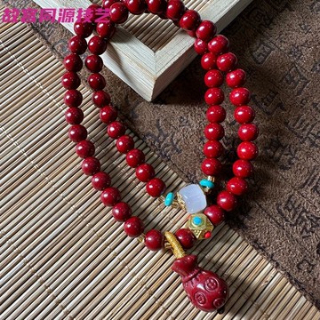 硃砂 手鍊  雙圈  手串  紫金砂 手鍊