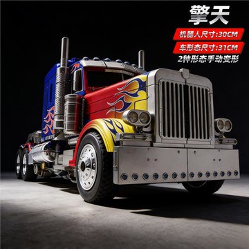 擎天之柱變形玩具合金正版金剛大黃蜂變型機器人男孩模型汽車手辦