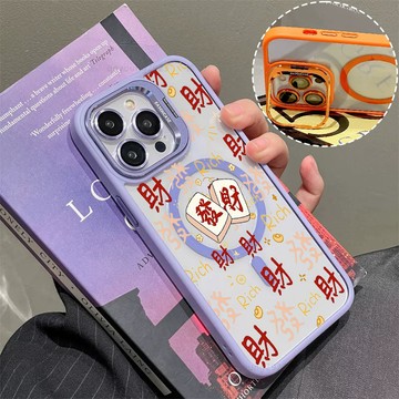 發財麻將 磁吸手機殼 金屬鏡頭支架 保護殼 適用於iPhone 17 16 15 14 13 12 11 Max防摔殼