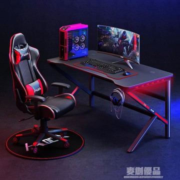 【電競桌】 電競桌台式電腦桌家用書桌一體游戲電競桌椅組合套裝全套競技桌子
